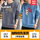 花花公子（PLAYBOY）【兩件裝】衛衣男士春秋季新款潮牌長(cháng)袖男裝中山衛衣打底衫上衣服 WY067深灰色+WY070藍色 L