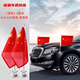 婚慶車(chē)載小紅旗吸盤(pán)式旗桿紅旗h7h5車(chē)外h9汽車(chē)用車(chē)頭國慶節迎賓旗 升級款銀色大吸盤(pán)(含國旗)2個(gè)