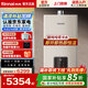 林內(nèi)（Rinnai）【 零冷魔方GD61R】即熱式燃?xì)鉄崴?6GD61R（JSQ31-GD61R） 零冷水恒溫家用 20L 【零冷水20升】RUS-20GD61R 天然氣