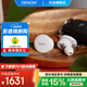 天龍（DENON）PerL Pro真無線HIFI藍牙耳機 入耳式無線降噪耳機 多點連接藍牙5.3 防水 長久續(xù)航無延遲 聲學技術 AH-C15PL【耳蝸聲學技術/白色】