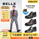 百麗張若昀同款禮盒款商務(wù)鞋男商場(chǎng)婚宴質(zhì)感正裝皮鞋8AA01CM3 黑色 43 (265mm)