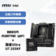 微星(MSI)主板CPU套裝B860M MORTAR WIFI+英特爾酷睿Ultra U7 265KF 板U套裝