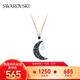 施華洛世奇（SWAROVSKI）   SYMBOLICA  神秘月亮造型 項(xiàng)鏈畢業(yè)禮物女 黑色 5489534