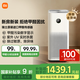 米家【家電國家補(bǔ)貼】小米空氣凈化器 4ProH 家用除甲醛除菌 甲醛傳感器AC-M23-SC 