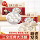 三全餐飲專用三全經(jīng)典大湯圓450g黑芝麻花生元宵糯米速凍半成品甜品甜食煮湯圓 黑芝麻1+花生1共2袋（900g）