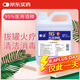 衡潔95%酒精2.5L95度醫(yī)用酒精高純度燃燒乙醇殺菌消毒水助燃料酒精燈