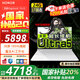 榮耀筆記本電腦MagicBook Pro16 【國(guó)家補(bǔ)貼20%】AI輕薄高性能4060獨(dú)顯剪輯游戲本 165Hz高刷3K電競(jìng)屏 U5 24G內(nèi)存 1T固態(tài) 集成顯卡 云霓色 官方標(biāo)配