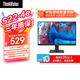 聯(lián)想ThinkVision 21.5英寸顯示器IPS技術(shù) 99% sRGB專業(yè)色域 100Hz 低藍光 內(nèi)置電源 S22e升級款 S22-4e
