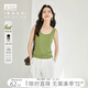 對(duì)白復(fù)古U領(lǐng)針織吊帶背心女內(nèi)搭夏2025新款外穿百搭顯瘦打底上衣 抹茶綠 M
