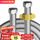 櫥衛(wèi)幫（CVBAB）304不銹鋼波紋管壁掛爐熱水器上水管 50CM進水管4分冷熱通用CV905