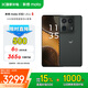 摩托羅拉 聯(lián)想moto X50 Ultra 100倍潛望超級(jí)變焦 一體化機(jī)身 125W疾速閃充 5GAI手機(jī) 12+512GB 遠(yuǎn)黛墨