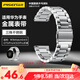 品勝 適用華為手表表帶Watch5/4/3/GT5/gt4/3/2/Pro不銹鋼三株鋼帶22mm口徑華為金屬表帶46mm表盤 銀色