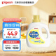 貝親（Pigeon）嬰兒抑菌除螨洗衣液 全家可用（溫暖陽光香）1.5L MA158