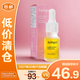 茱莉蔻水潤(rùn)光感面部護(hù)理油-玫瑰9ml保濕玫瑰滋潤(rùn)【臨期清倉(cāng)】
