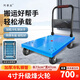阿蒂亞平板車小推車73x47cm四鋼管700斤手推車手拉車折疊拉貨拖車藍色