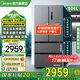 美的508升/506升冰箱雙系統(tǒng)雙循環(huán)不串味法式多門對開四門變頻一級能效無霜家用532電冰箱國家補貼20% 【雙系統(tǒng)雙蒸發(fā)器】532凈味抗菌-蒼穹灰