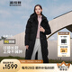 波司登（BOSIDENG）【反季】羽絨服女款長款脫卸帽加厚冬新國標90絨商場同款修身外套 【店長推薦】黑色8056 L 170/92A 體重約130-150斤