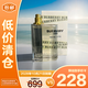 博柏利花與她果漾淡香水30ml【臨期清倉(cāng)】