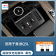 云飛騰適用于奧迪Q5L拓展塢翻蓋無線充電TYPE-C級快充車內(nèi)飾改裝配件 21-24款奧迪Q5LTYPE-C蘋果拉伸線