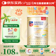 媽咪愛(ài)活性益生菌含乳雙岐桿菌呵護(hù)腸胃添加（益生元）30支