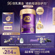 a2奶粉紫曜A2蛋白添加6HMO益生菌原生營養(yǎng)嬰配奶粉2段(6-12月)800g 