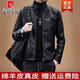 皮爾卡丹（pierre cardin）高檔男士皮衣秋冬季2025新款真海寧皮衣夾克男休閑修身機車(chē)外套男 609A 黑色 XL 125-135斤