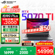 ROG槍神9 Plus【國(guó)家補(bǔ)貼20%】 酷睿U9 18英寸 游戲本筆記本電腦 U9 275HX RTX 5070Ti 16G+1TB高速固態(tài)硬盤(pán) 2.5K 240Hz P3廣色域 黑色