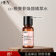 HBN發(fā)光水云感洗面奶水乳套裝精華乳護膚品套裝生日禮物送禮 HBN 2.0發(fā)光水150ml