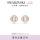 施華洛世奇（SWAROVSKI） Una Angelic耳飾耳釘耳環(huán)輕奢飾品送女友畢業(yè)禮物女七夕禮物 白色 5646716