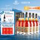 張?jiān)Ｎ逍墙皙?jiǎng)白蘭地 500ml*6瓶 整箱裝 洋酒禮盒 自飲宴請(qǐng)聚會(huì)送禮