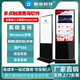 鼎深科技觸摸屏查詢(xún)軟件觸控一體機企業(yè)展廳觸摸查詢(xún)系統多點(diǎn)互動(dòng)查詢(xún)軟件 Windows終端標準版注冊碼/臺