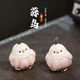葉余宜興紫砂茶寵蒜鳥(niǎo)擺件手工小鳥(niǎo)雕塑大蒜小雞茶具算了茶玩可養 主圖款 紫砂蒜鳥(niǎo)