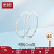 夢金園 銀耳環(huán)S925銀耳圈素圈潮流大耳環(huán)個性首飾女款一對