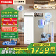 東芝（TOSHIBA）大白梨凈水器 國家補貼 0阻垢劑 雙管UV殺菌 家用廚下式1000G  母嬰認證 6年RO反滲透直飲TSC1000