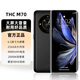THC M70 2025新款八核芯片高清大屏大內(nèi)存智能便宜備用手機(jī)老人老年機(jī)學(xué)生長(zhǎng)續(xù)航全網(wǎng)通游戲電競(jìng)手機(jī) 墨晶黑 【全新原廠】6GB+128GB