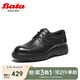 Bata休閑皮鞋男冬商場新款百搭牛皮通勤商務厚底皮鞋42316DM4 黑色 40