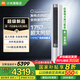 小米（MI）【國家補(bǔ)貼20%】空調(diào) 3匹 新一級能效 巨省電大風(fēng)口變頻冷暖 家用圓柱立式柜機(jī) 72LW-NA10/N1A1(W) 3匹 一級能效 巨省電【2025年度新品】
