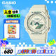 卡西歐（CASIO）手表女G-SHOCK 時尚雙顯運動電子日韓表送女友GMA-S2100GA-7