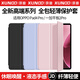 訊迪 XUNDD【休眠喚醒】適用oppo pad4pro保護殼13.2英寸一加平板2Pro膚感硅膠平板電腦2025款保護套防彎防摔 【尊貴黑】休眠喚醒-液態(tài)膚感-纖細輕薄