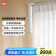 米家智能窗簾鋰電池版 小米自動(dòng)窗簾電動(dòng)窗簾多種智能控制方式