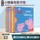小豬佩奇 Peppa Pig little Library 6冊(cè)手掌紙板書 粉紅豬小妹 啟蒙認(rèn)知英文原版 小小圖書館 兒童啟蒙繪本 睡前故事書籍 綠山墻