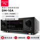 山水（SANSUI）DM-10A 家庭影院功放機 音響 音箱 5.1聲道功放 大功率 支持智能藍牙/USB 黑色 旗艦版