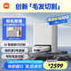 米家小米全能 掃地機(jī)器人 M30Pro掃拖一體自動(dòng)清洗掃地機(jī)器人 掃地機(jī) 基站毛發(fā)切割防纏繞