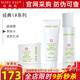 玫琳凱護(hù)膚品1號(hào)2號(hào)經(jīng)典系列套裝補(bǔ)水保濕基礎(chǔ)化妝品旗艦 1號(hào)（水+乳+面膜霜）