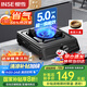 櫻雪（INSE）燃氣灶單眼灶具 5.0kW猛火臺式煤氣爐單灶灶臺 大火力黑色噴涂耐臟易清潔面板JZY-T2451(G)W液化氣