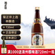 菊正宗上選清酒香釀慶祝純米大吟釀淡麗辛口冷酒低度發(fā)酵酒日本原裝進(jìn)口 菊正宗上選本釀造720ml