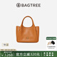 BAGTREE包包樹墩墩包輕奢品牌新款植鞣牛皮菜籃子手提水桶包斜挎女士包包 焦糖色【贈(zèng)可拆卸內(nèi)袋】 高級(jí)小眾生日禮物女