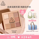 3CE九宮格九色眼影盤裸粉奶茶DEARNUDE奶茶盤啞光七夕情人節(jié)禮物