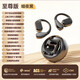 SR【柏林之聲】藍(lán)牙耳機(jī)適用索尼骨感傳導(dǎo)真無線運(yùn)動(dòng)通話降噪高音質(zhì)長(zhǎng)續(xù)航vivo華為蘋果M76黑色