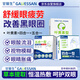 甘醫(yī)生蒸汽眼罩熱敷貼30袋組合裝葉黃素緩解眼疲勞護眼睡眠眼罩遮光熱敷